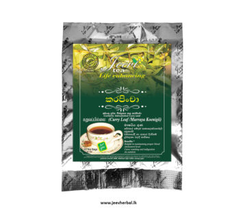 Karapincha – Tea Bag
