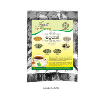 Osu Pen (Herbal Tea) – Tea Bag