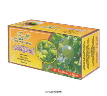 Belimal Tea Box (Golden Apple)