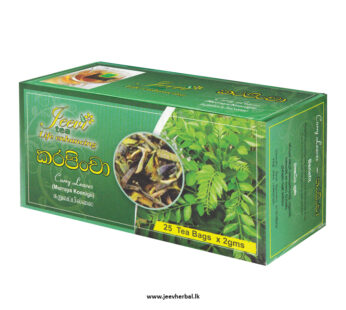 Karapincha – Tea Box
