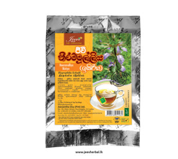 Neeramulliya Tea Tea Bag