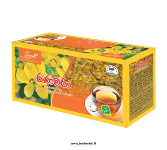 Ranawara – Tea Box