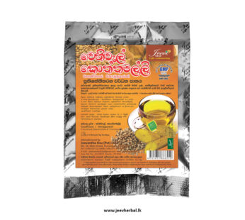 Veniwel Koththamalli – Tea Bag