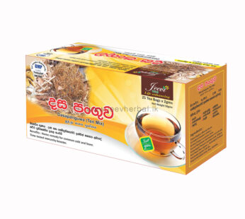 Dasapanguwa (Ten Mix) Tea Box