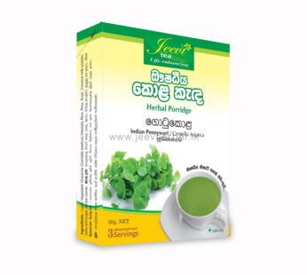 Gotukola Kola Kanda