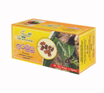 Iramusu Tea Box