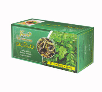 Karapincha  Tea Box