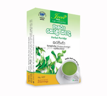 Karapincha Kola Kanda
