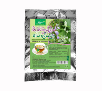 Neeramulliya and Polpala Tea Bag