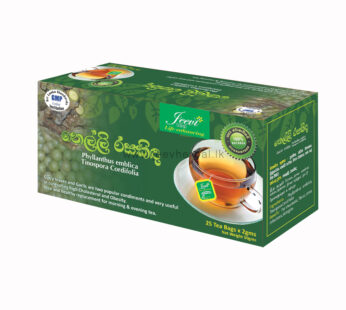 Nelli Rasakinda Tea Box