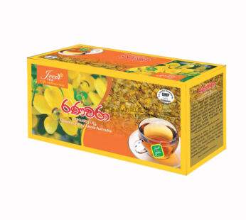 Ranawara Tea Box
