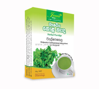 Welpenela Kola Kanda