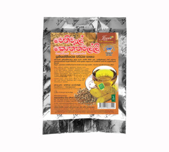 Walkottamalli – Tea Bag