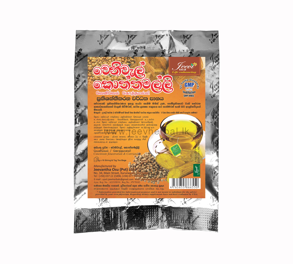 Weniwela Koththamalli Tea